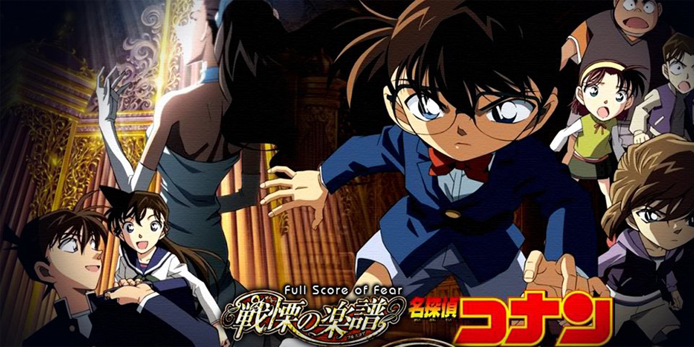 Detective Conan Daftar Movie Detective Conan Detective Conan Daftar Movie Detective Conan