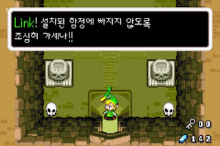 Zelda_02.jpg