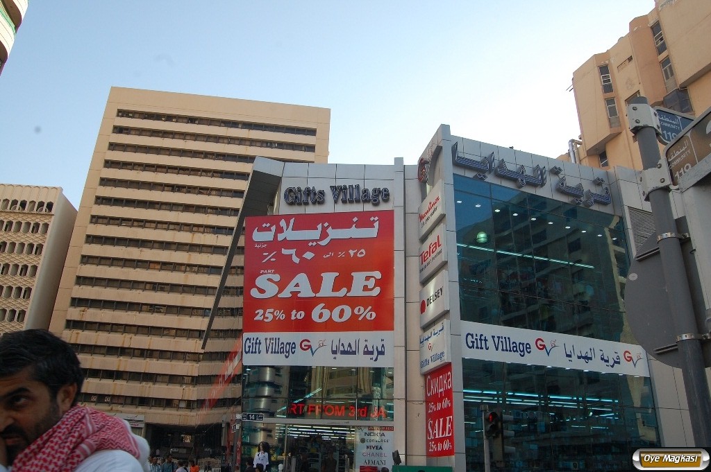 dinodxbdino GIFTS VILLAGE, BANIYAS, DEIRA DUBAI UNITED ARAB EMIRATES
