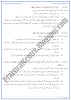 constitutional-development-in-islamic-republic-of-pakistan-short-question-answers-pakistan-studies-urdu-9th