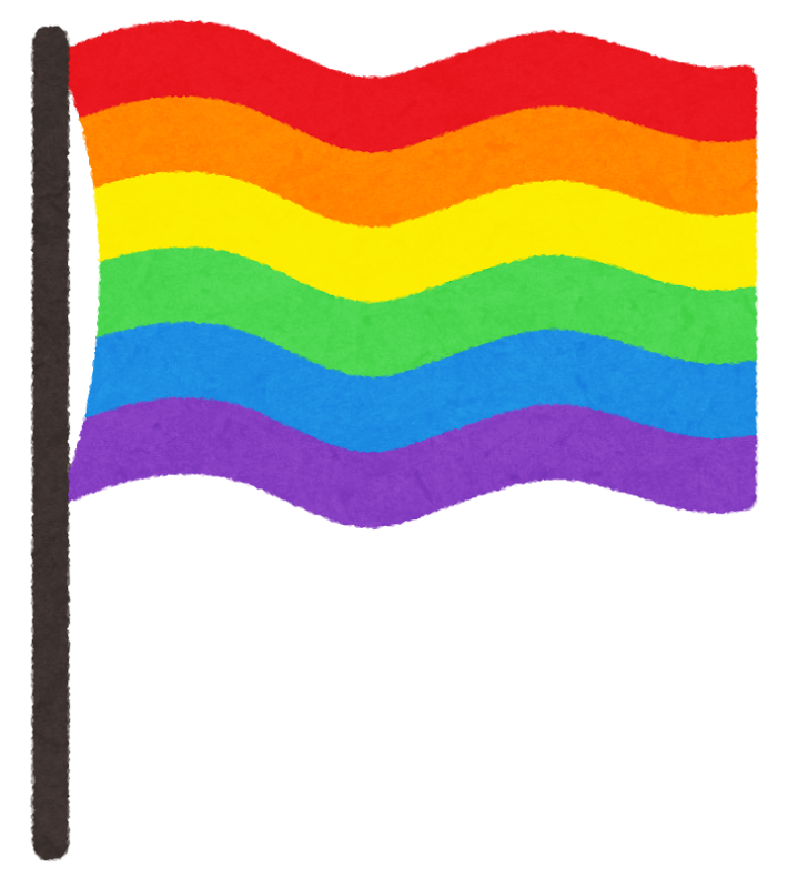 puerto rico gay pride flag png
