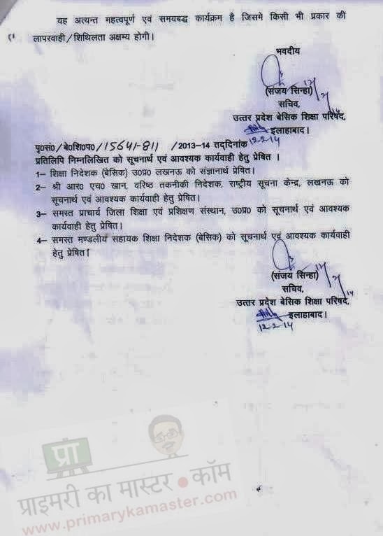 Assignment definition image