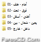 اسطوانة مادة الرياضيات 2014 للصف الأول الإبتدائى اسطوانة مادة الرياضيات 2014 للصف الأول الإبتدائى