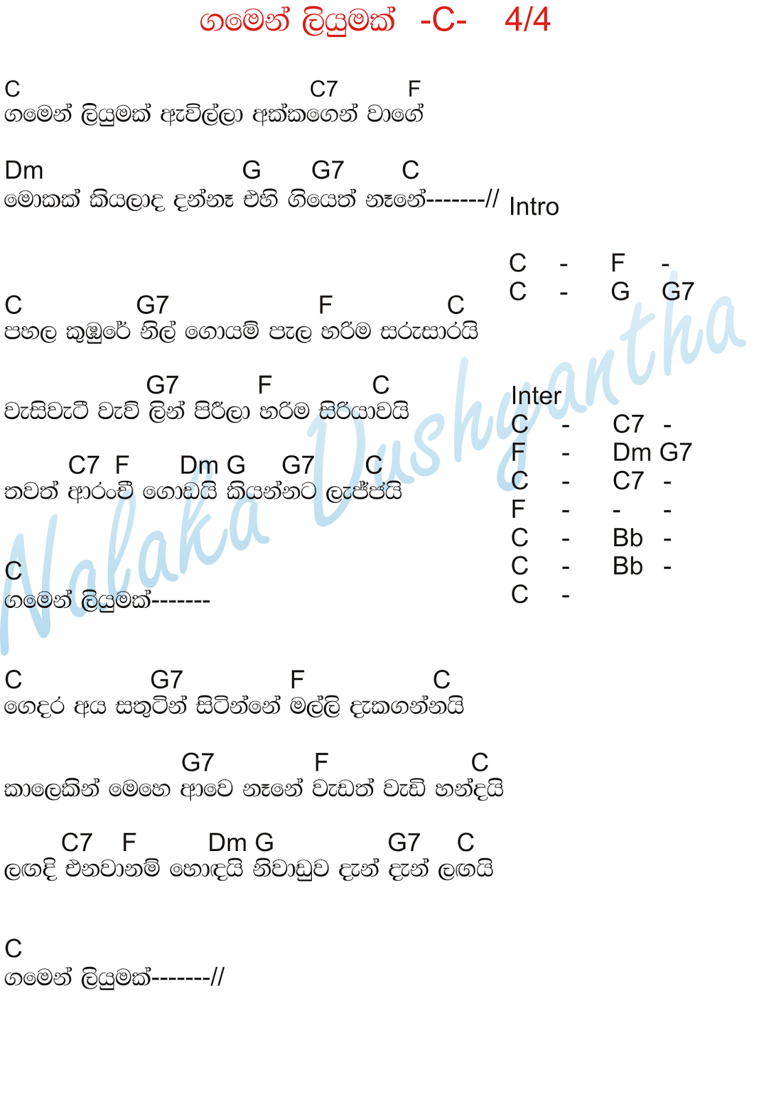 Sinhala Song Chords Song Chords
