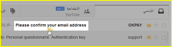 شرح التسجيل في بنك Okpay وطلب بطاقة ماستر كارد يدعم اللغة العربية + مميزات أخرى