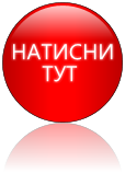 ВІТАННЯ