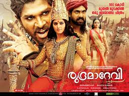 Rudhramadevi Full Movie In Hindi Dubbed Download 720p Hd