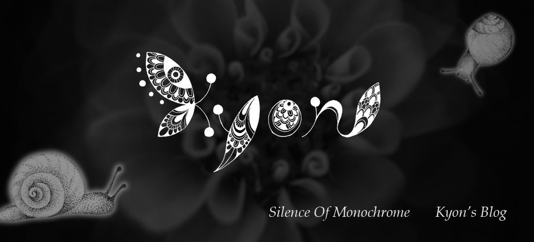Silence　Of　Monochrome～Kyon’ｓ　Blog～