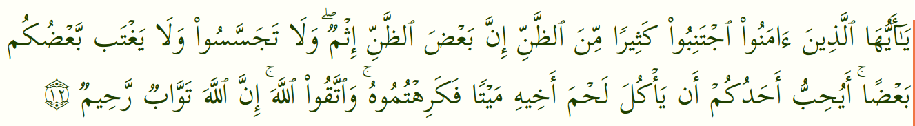 Bacaan, artinya, hukum bacaan, beserta kandungan Q.S Al