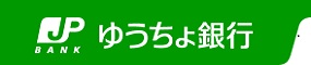 このプロジェクトへ振込みにてご協力頂ける方は下記の口座まで宜しくお願い致します。