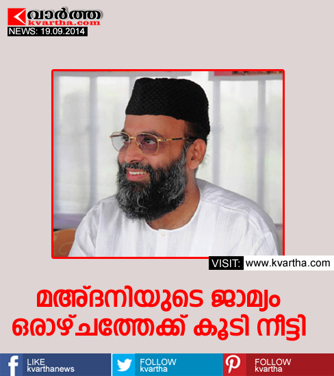 SC extends bail of Ma’dani by 7 days, New Delhi, Bangalore, Ernakulam, PDP, Leader, Doctor