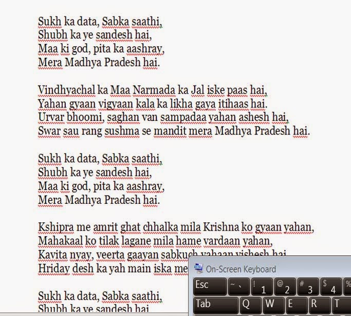 Sukh Ka Data Sabka Sathi Song Download