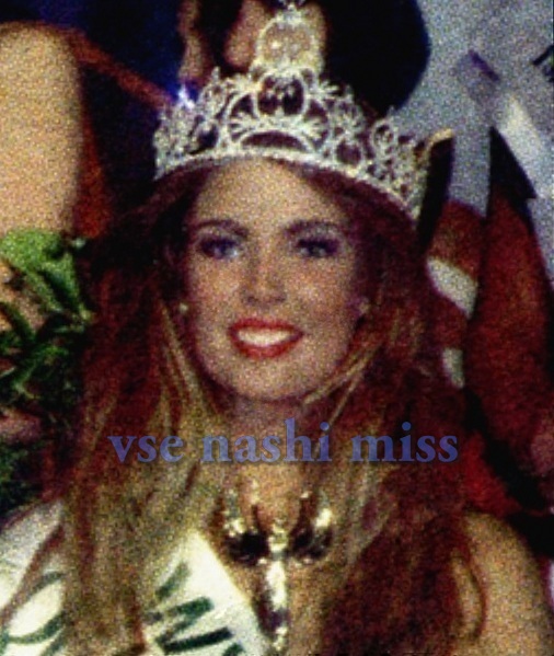 Мисс Королева Порно