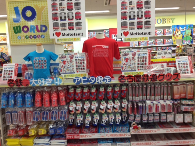 Windyroad 風の街道 Ueさんのblog あ 買ってしまった