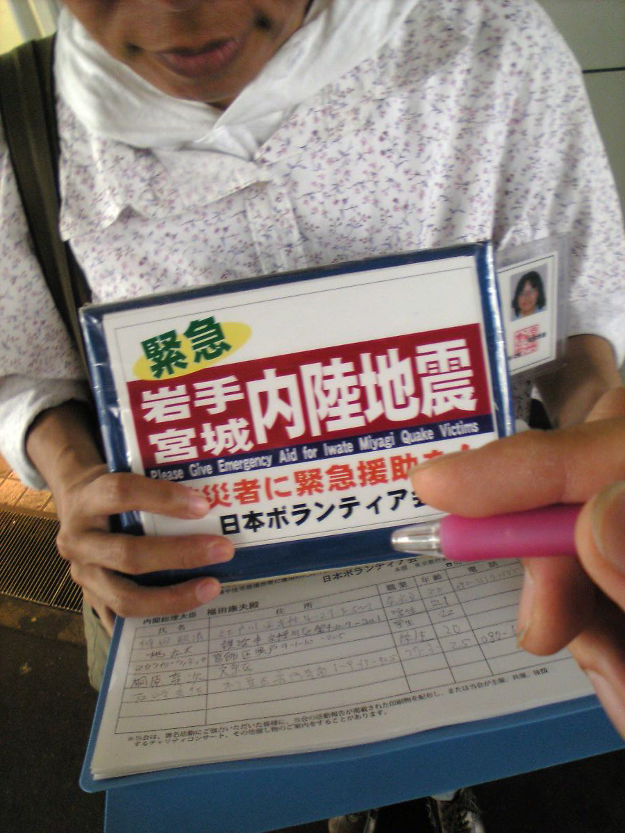やや日刊カルト新聞 政治団体じゃありません 募金詐欺政治結社の嘘の証拠を撮った