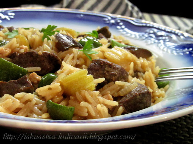 "Грязный рис" по-луизиански (Louisiana "Dirty rice")