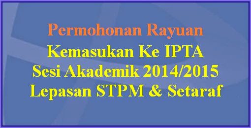 Program Diploma Pendidikan Ambilan Julai 2010