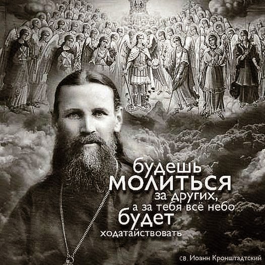 Полный православный молитвослов.