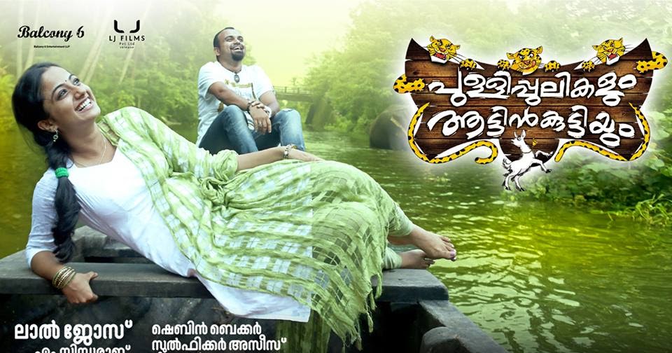 Left Right Left Malayalam Movie Songs 320kbps Free Download Left Right Left Malayalam Movie Songs 320kbps Free Download