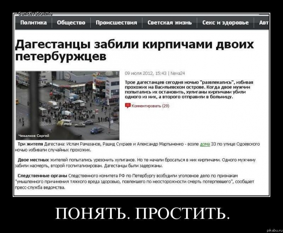 Blog Archives besedkinar