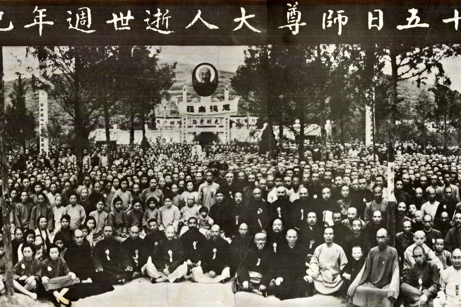 一貫道問題討論區