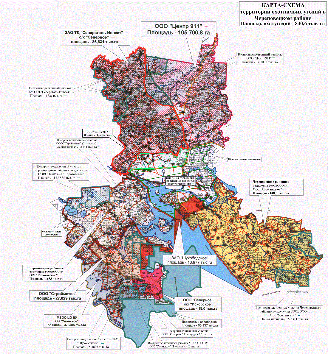 Карта охотугодий Череповецкого района