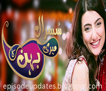Susral Meri Behan Ka Drama Serial Latest Episode 94 Dailymotion Video on Geo Tv - 26th August 2015