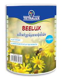 BEELUX - Ειδικό χρώμα Κυψελών