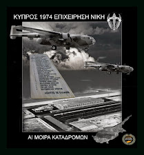 ΚΥΠΡΟΣ 74 ΦΩΤΟΓΡΑΦΙΚΟ ΑΡΧΕΙΟ Α! Μ.Κ 35 Μ.Κ