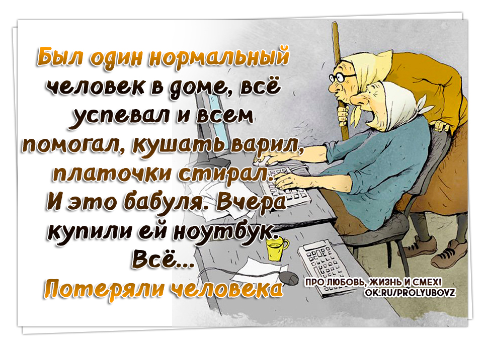 Рассказы Про Секс Дедушки И Внучки