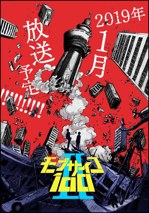 Anime Mob Psycho 100 Season 2 Menampilkan Tanggal Rilisnya Anime Mob Psycho 100 Season 2 Menampilkan Tanggal Rilisnya