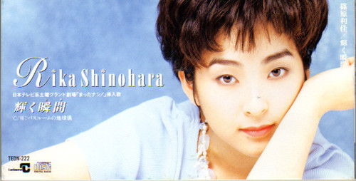 Chage And Aska Say Yes Chage And Aska Say Yes