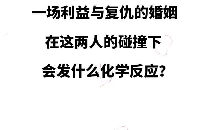 Bệnh Kiều Thiểu Gia Thị Chích Lang Chapter 1 (RAW) - upload bởi truyensieuhay.com