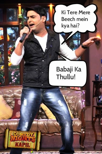 Jokes On The Rocks!: K... Babaji Ka Thullu Troll