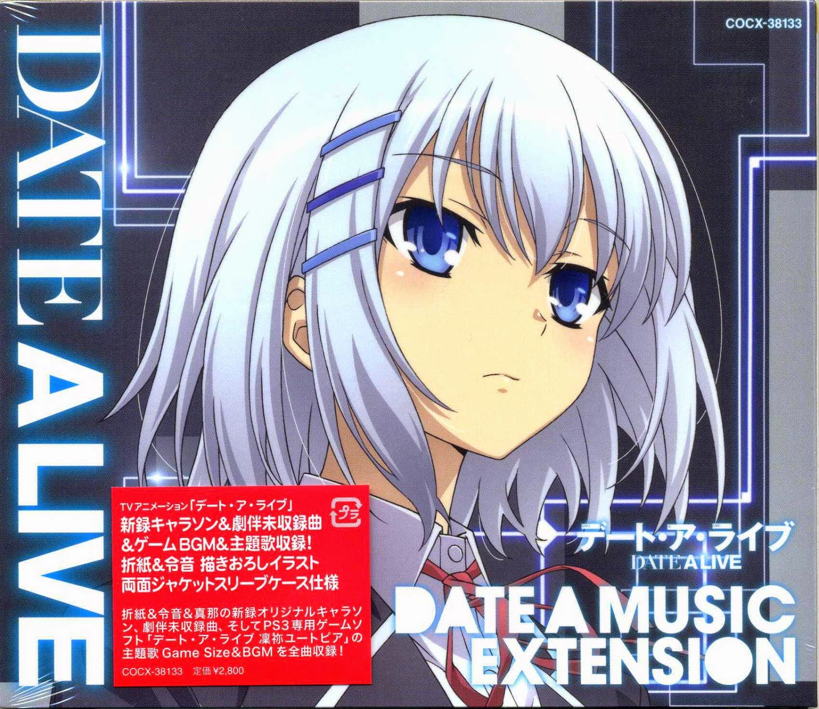 Get Date A Music Extension For iPhone Wallpaper Date A Music Extension Free