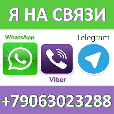 Проститутки Ватсапе Вязьма Проститутки Ватсапе Вязьма