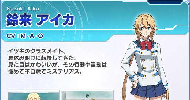 16年2月6日のクイズ Pso2ジアニメーション Nya Nnn