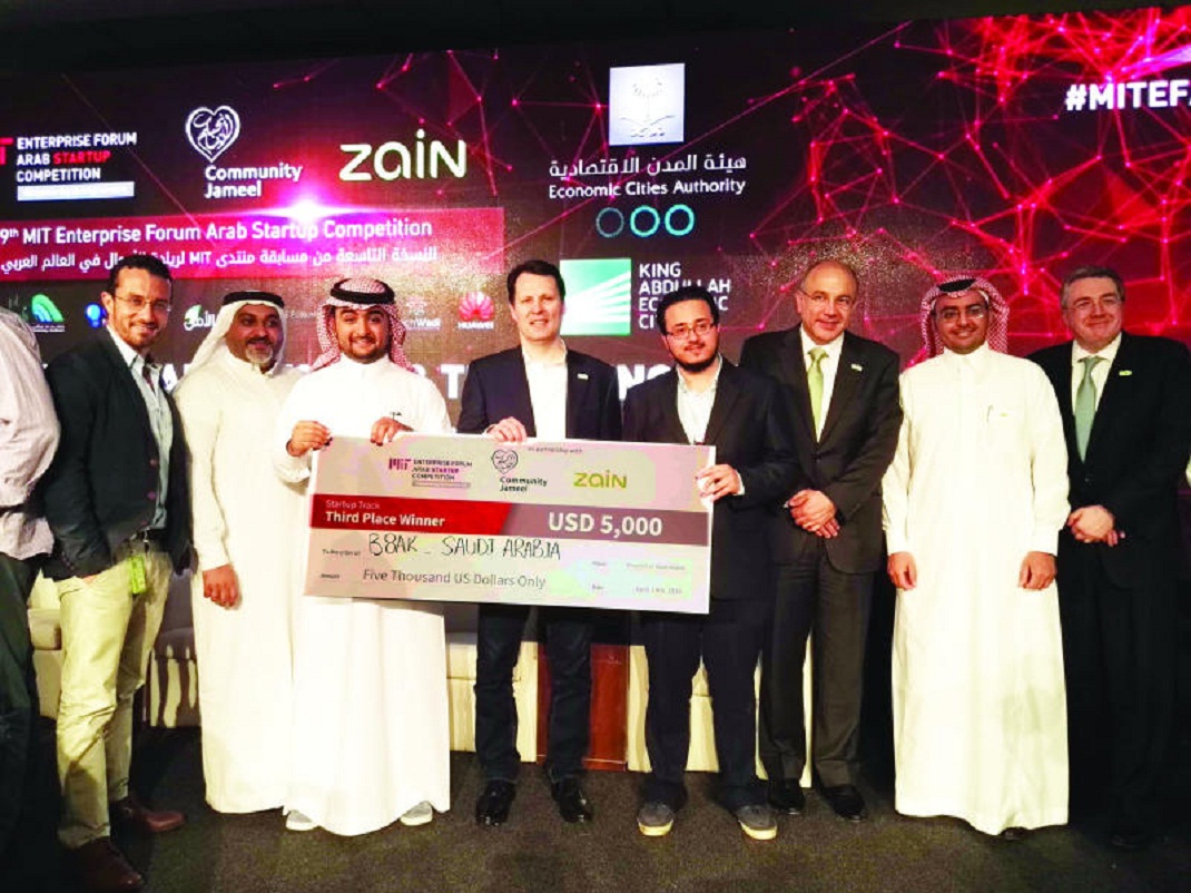 Zain Cash Prize Winners 2017