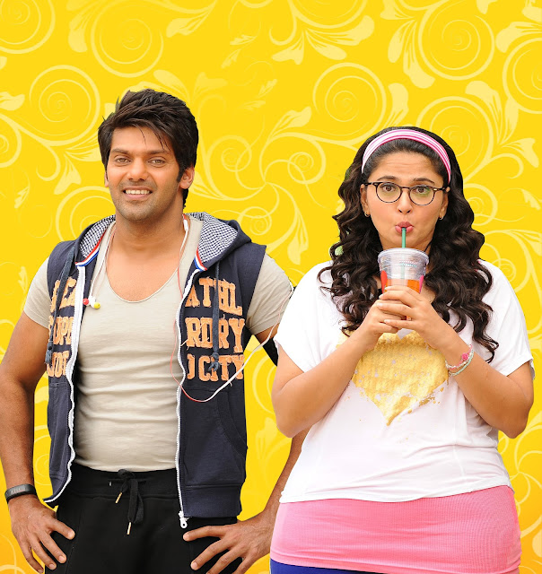 inji idupazhagi movie inji idupazhagi movie