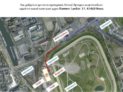 Aikoroom bei Yelena Nemtseva