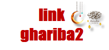 linkghariba2