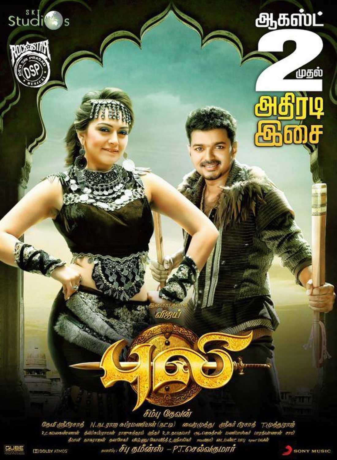 Puli Full Tamil Movie Free Download