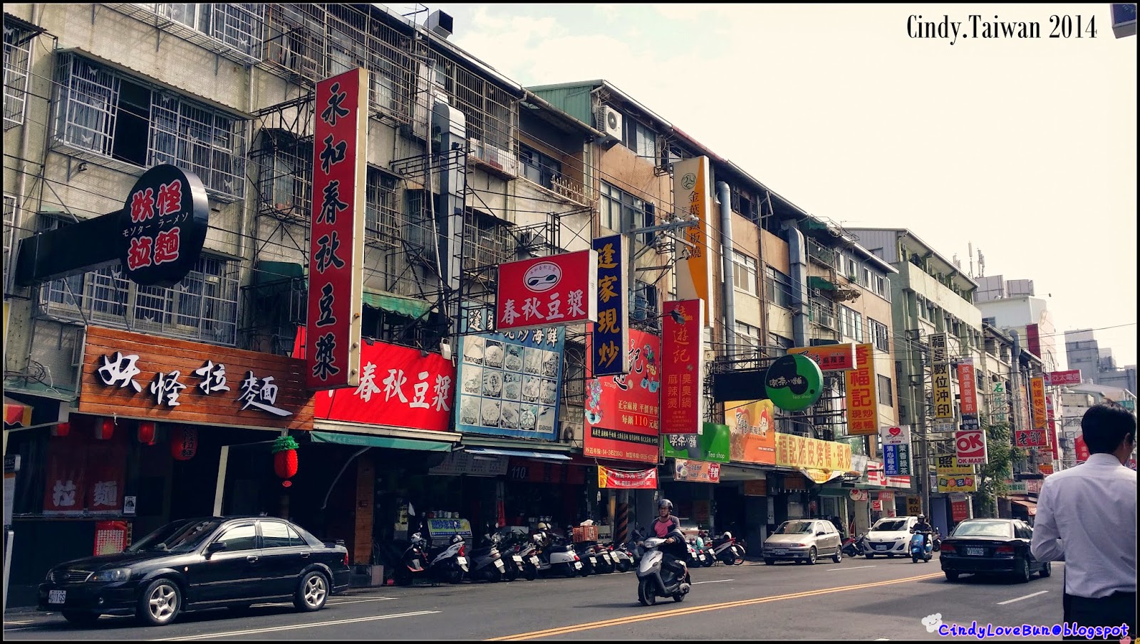 台湾 - 台湾街道高清图片下载-正版图片500505336-摄图网