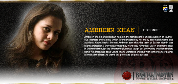 Bashar Momin Sponsor Pictures | Myipedia | TVC, Entertainment and Media