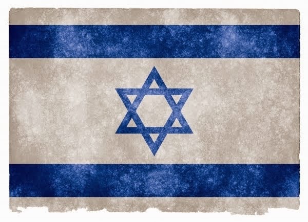 Ισραηλιτική Κοινότητα Σερρών