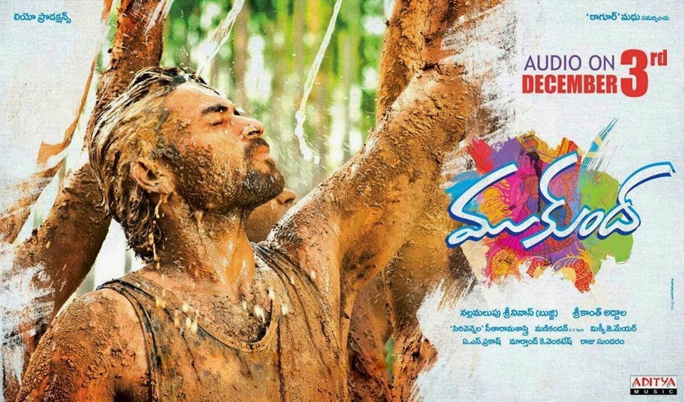 Mukunda Movie Audio Release Date Posters Mukunda Movie Audio Release Date Posters