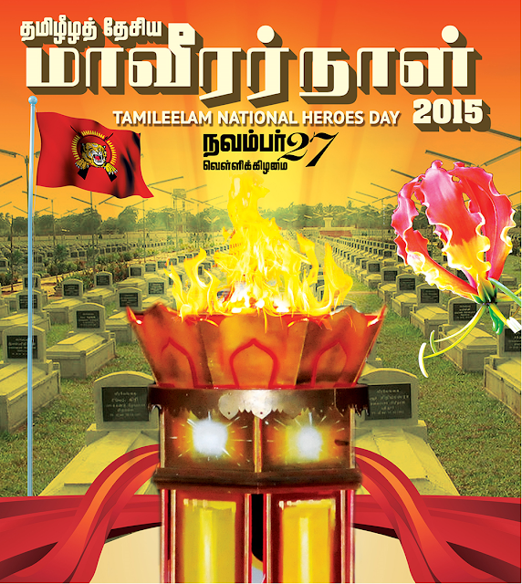 Tamil Marty's Day - 2015