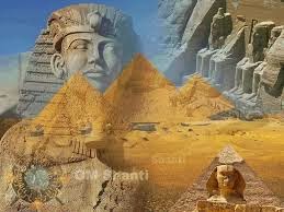 5 класс тест древний Египет
