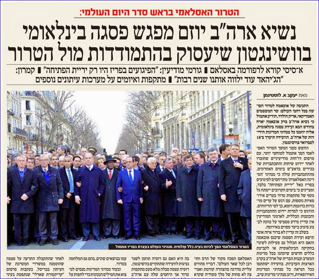 The iconic photo of world leaders at the march in Paris after being altered to remove the women