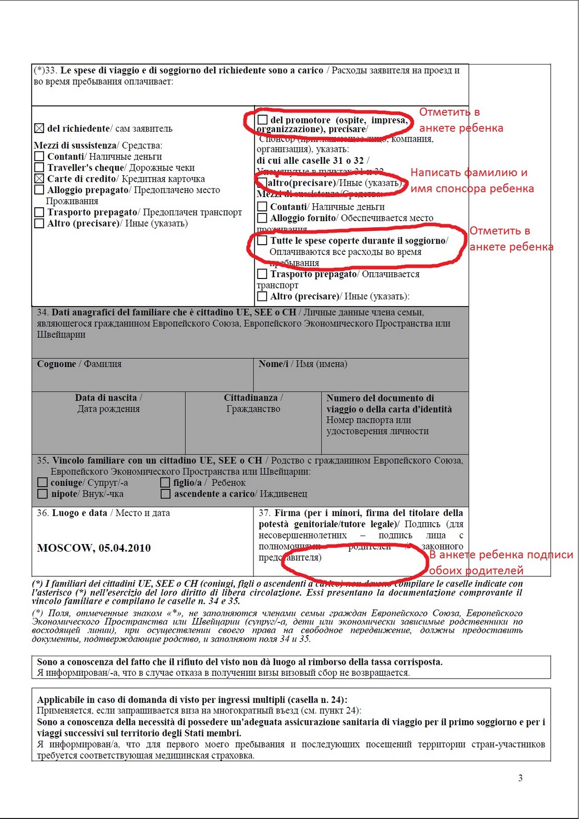 И не забыть написать в статусе И не забыть написать в статусе